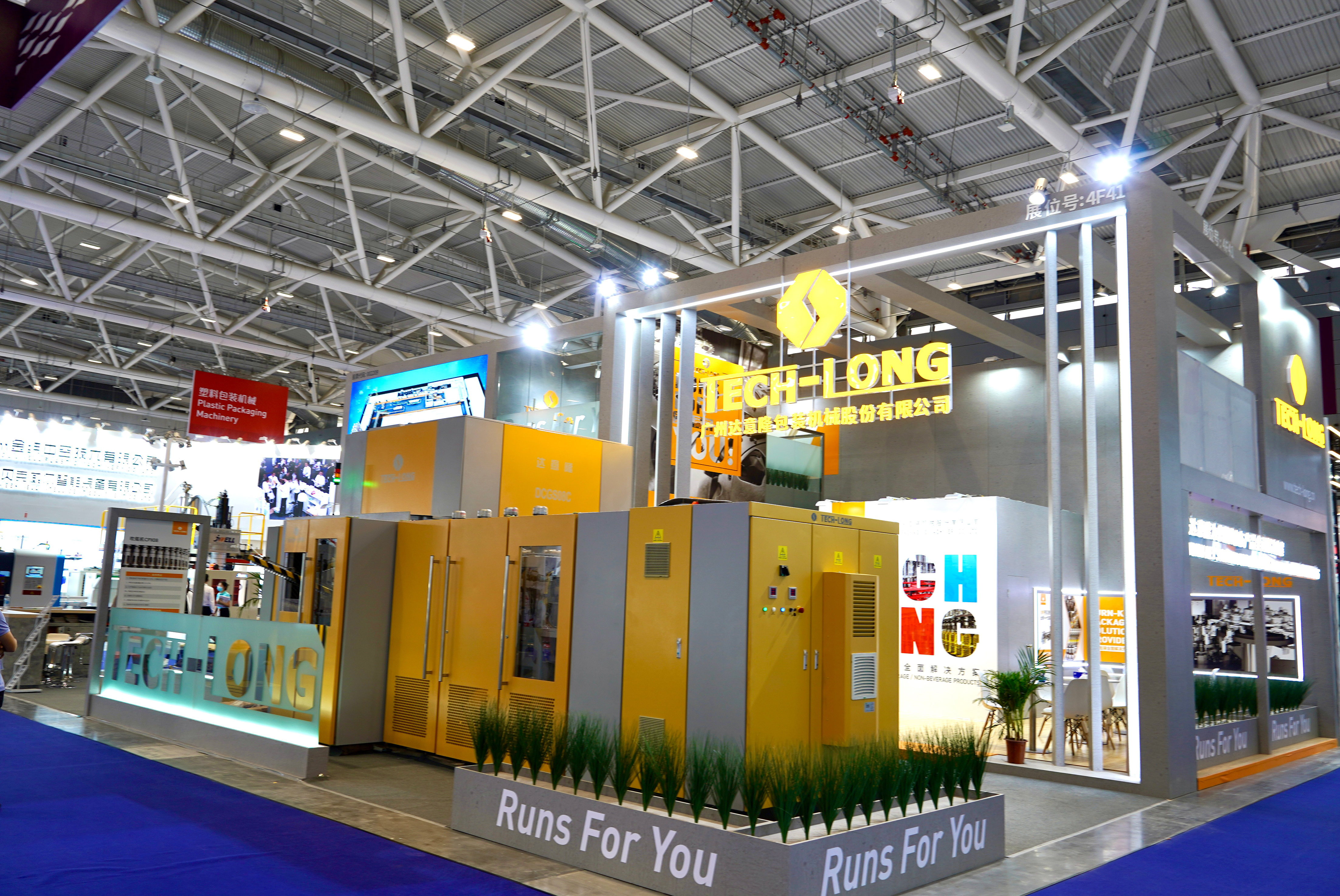 達意隆再放光彩，第三十四屆國際橡塑展圓滿落幕