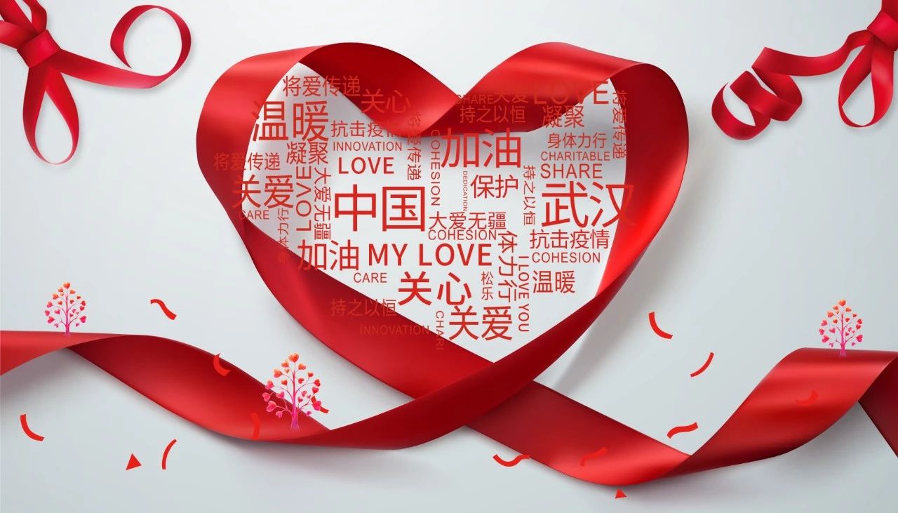 達意隆，與您在一起