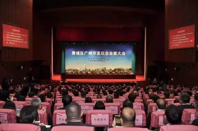 達(dá)意隆榮獲"2016年度黃埔區(qū) 廣州開發(fā)區(qū)突出貢獻(xiàn)優(yōu)秀企業(yè)"
