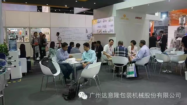 亞洲國際飲料設(shè)備、包裝設(shè)備展覽會