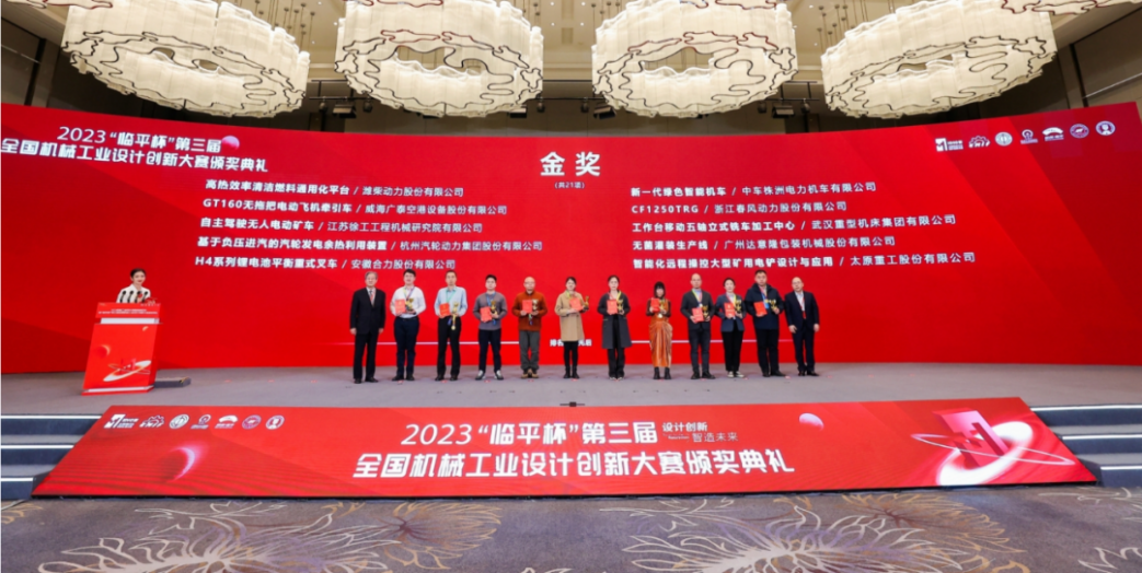 喜訊 | 達(dá)意隆無(wú)菌灌裝生產(chǎn)線榮膺第三屆全國(guó)機(jī)械工業(yè)設(shè)計(jì)創(chuàng)新大賽金獎(jiǎng)，助力食品飲料行業(yè)新型工業(yè)化發(fā)展