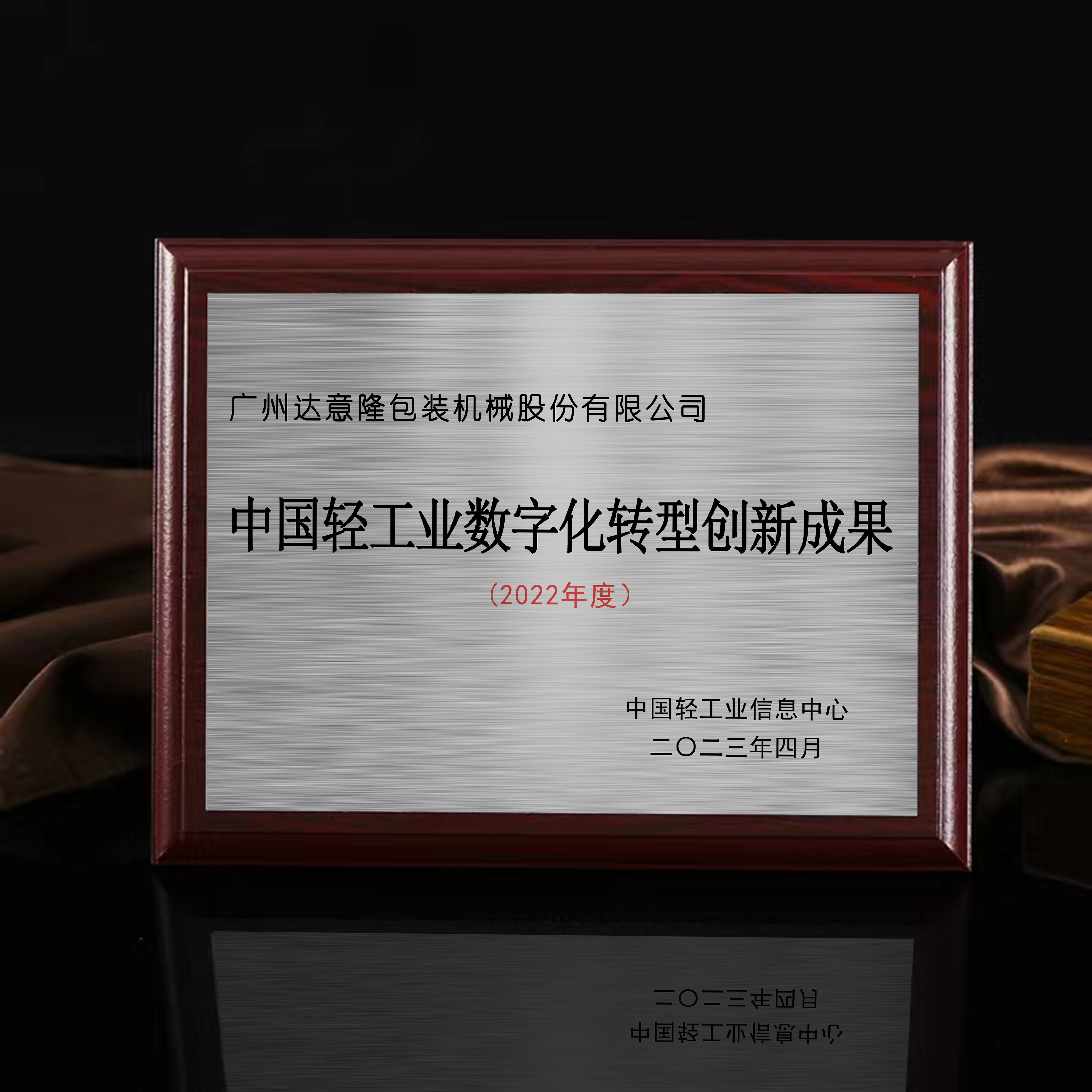 微信圖片_20230421172649.jpg