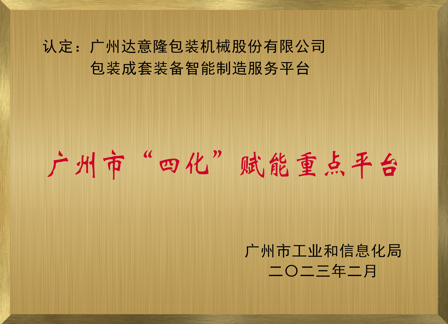 微信圖片_20230608114614.jpg