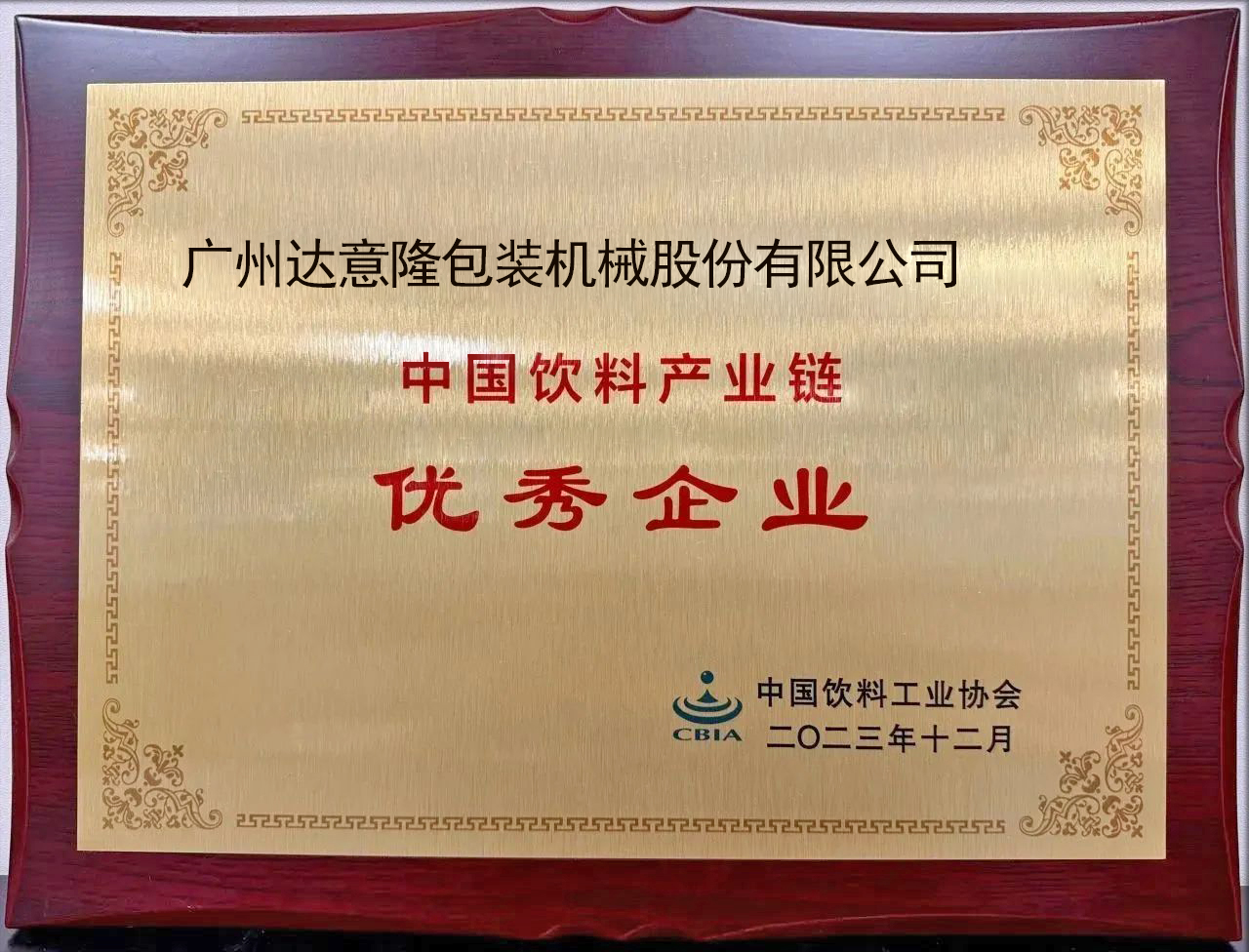 微信圖片_20231215154330.jpg