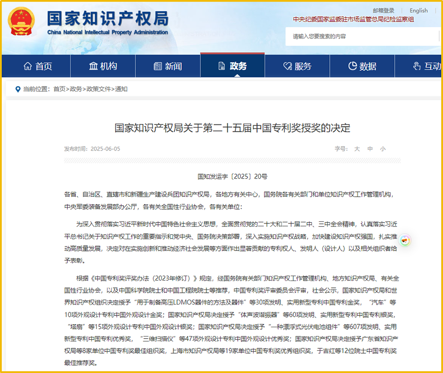 微信圖片_20250617141811.png