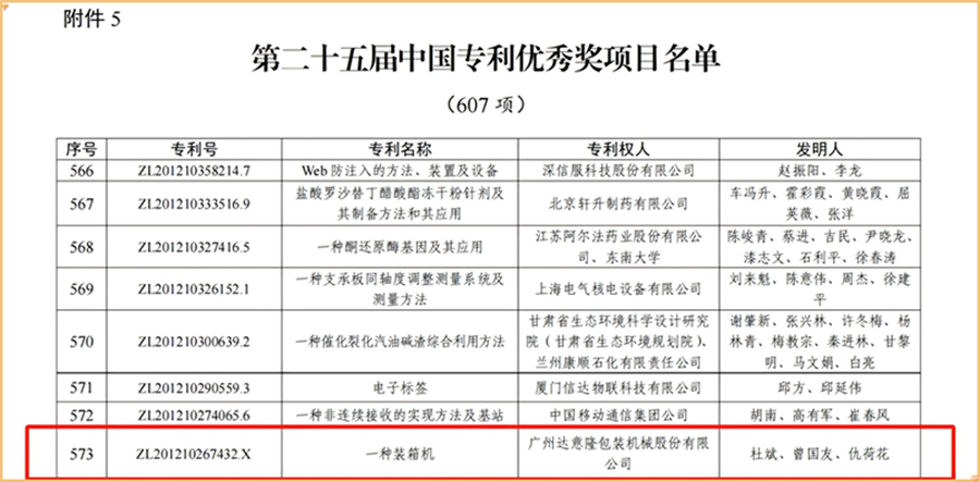 微信圖片_20250617141819.png